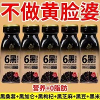 一太子一6黑零脂肪乳酸菌风味饮品